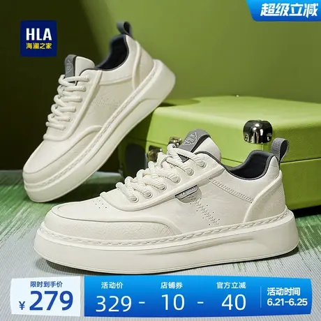 HLA/海澜之家男鞋新款夏季经典百搭休闲小白鞋增高透气时尚板鞋商品大图