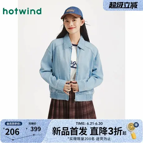 热风2025年秋季新款女士休闲牛仔夹克翻领直筒型拉链外套宽松通勤图片