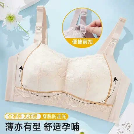 雅黛丽哺乳文胸内衣女夏季薄款大码聚拢防下垂收副乳产后喂奶胸罩商品大图
