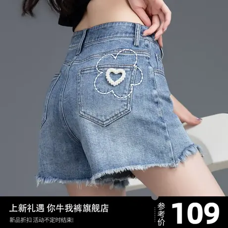 刺绣花朵牛仔短裤女夏季薄款2023新款毛边高腰小个子a字阔腿热裤商品大图