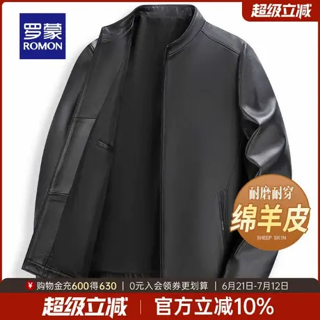 【绵羊皮】罗蒙男士立领短款皮衣2025春季新款潮流时尚纯色外套男图片