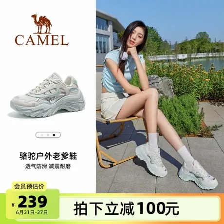 骆驼女鞋2025夏季新款运动鞋女款老爹鞋透气厚底增高户外休闲鞋子图片