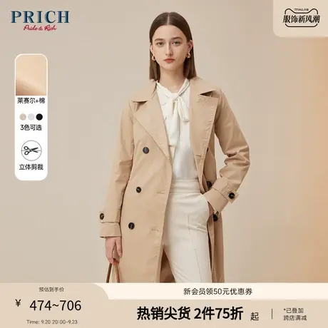 PRICH【23风衣研究所】春秋翻领修身腰带通勤中长款风衣外套女图片