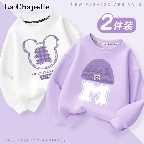 拉夏贝尔儿童卫衣春秋款童装套头衫洋气女孩长袖2025新款女童秋装图片