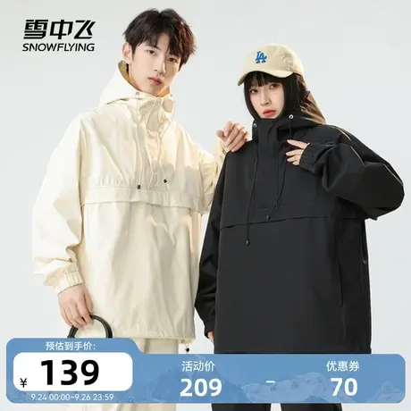 雪中飞2023秋冬新款男女情侣款套头夹克卫衣户外骑行跑步上衣工装图片