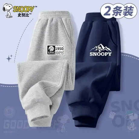 史努比男童裤子春秋款2025新款儿童运动裤中大童卫裤洋气休闲长裤图片