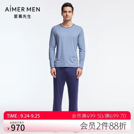 爱慕先生22AW高莫睡眠家居系列男士家居NS42J171图片
