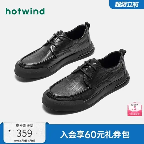 热风男鞋春季新款男士时尚圆头系带休闲皮鞋舒适透气黑色男鞋潮商品大图