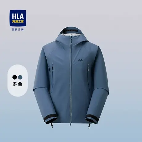 HLA/海澜之家城市运动sportsday冲锋衣25秋新连帽刺绣防水外套男图片