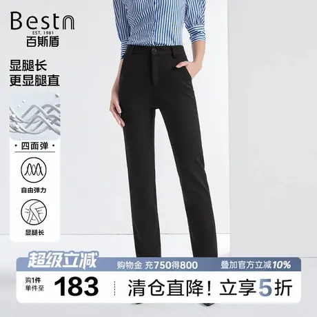百斯盾官方女装【四面弹】针织休闲裤2025年秋款舒弹小直筒长裤商品大图