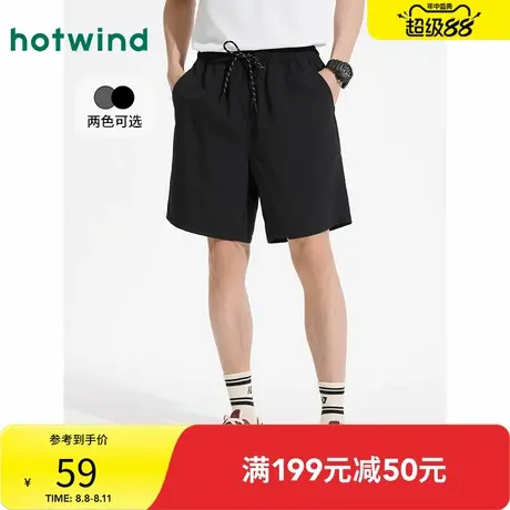 热风男士短袖2025年夏季新款男士基础款休闲五分裤通勤度假沙滩裤商品大图