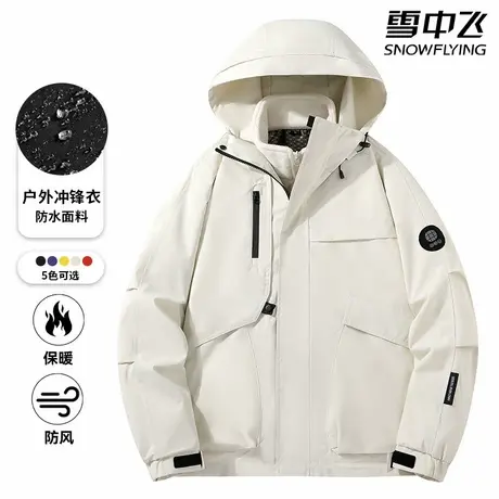 雪中飞工装户外保暖骑行防风防雨男款男女情侣款冲锋衣三合一图片