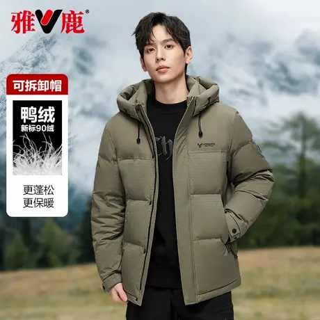 雅鹿羽绒服男中长款2025冬季新加厚保暖休闲时尚商务韩版工装外套商品大图