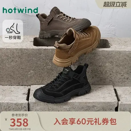 热风2025年冬季新款男士时尚休闲鞋商品大图
