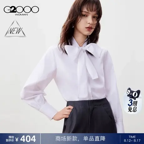 【全棉/蝴蝶结绑带/商场新款】G2000女装FW25易打理长袖休闲衬衫商品大图