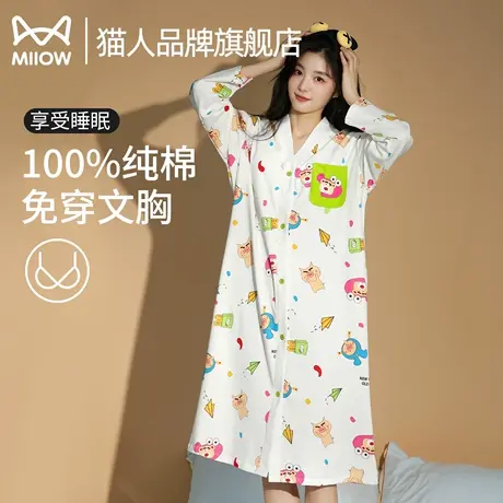 猫人春秋款睡裙女士秋纯棉睡衣2025新款夏带胸垫长袖可爱家居服商品大图