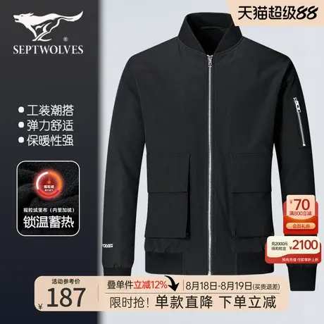 七匹狼男士夹克衫2025春季新款加绒棒球服茄克外套加厚工装春商品大图