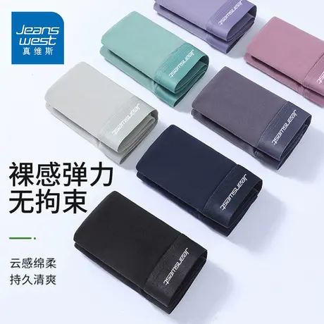 GV真维斯简约风平角男士内裤纯棉舒爽抗菌吸汗青少年四角短裤衩K商品大图