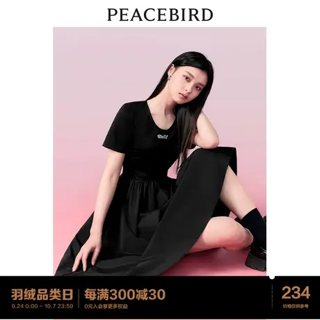 太平鸟 2023年秋季新款针织拼接连衣裙刺绣高腰小黑裙显瘦T恤裙图片