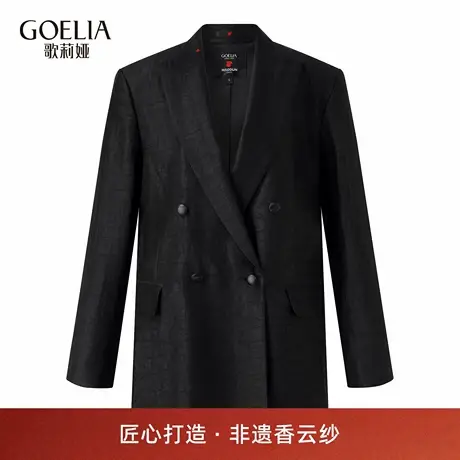 歌莉娅秋季新品18姆米龟纹香云纱西装外套男女同款1E8L6M2K0商品大图