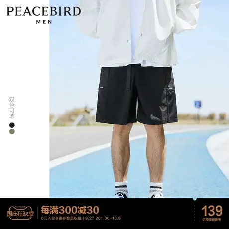 【清仓】太平鸟男装工装短裤男夏季潮流休闲运动五分休闲中短裤商品大图