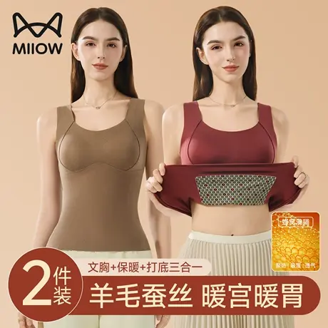 猫人保暖背心女款带胸垫上衣暖宫腹兜一体式羊毛蚕丝打底内衣图片