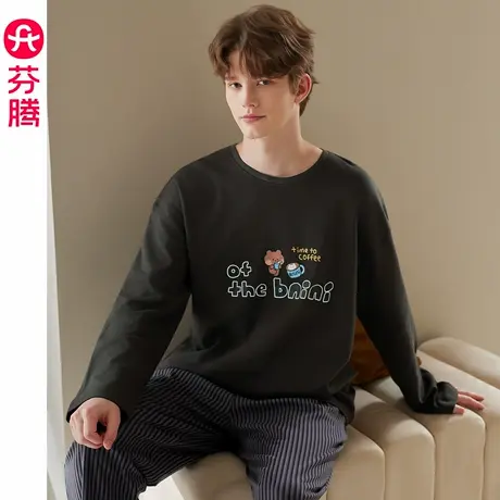 芬腾男士睡衣春秋季纯棉长袖抗静电套装可爱布朗熊卡通休闲家居服商品大图