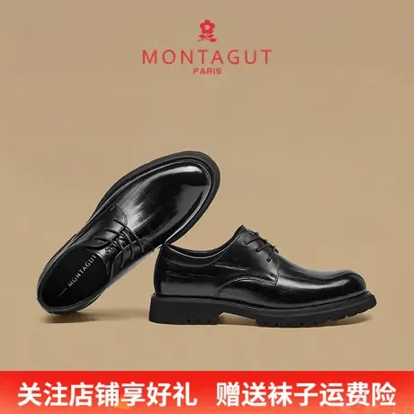 Montagut/梦特娇真皮商务休闲工作皮鞋 秋季结婚新郎正装德比男鞋图片