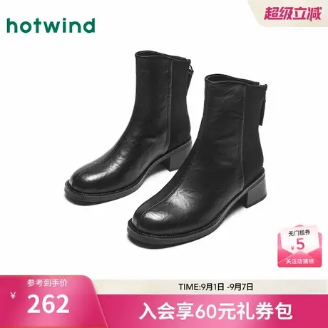 热风时装靴女24秋新款女士黑色粗跟气质时装靴短筒通勤马丁靴女靴图片