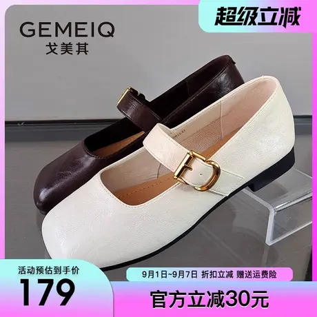戈美其女鞋2025春季新款方头平底玛丽珍鞋一字扣带小皮鞋浅口单鞋图片