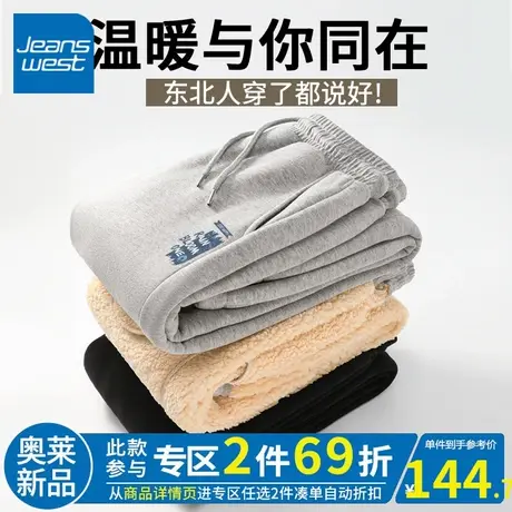 ZR真维斯冬季休闲裤女加绒加厚2023年新款女士棉裤大码羊羔绒卫裤图片