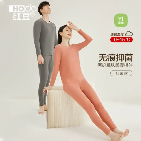 红豆绒发热保暖内衣女士套装无痕秋衣秋裤磨毛加厚冬季内衣套装商品大图