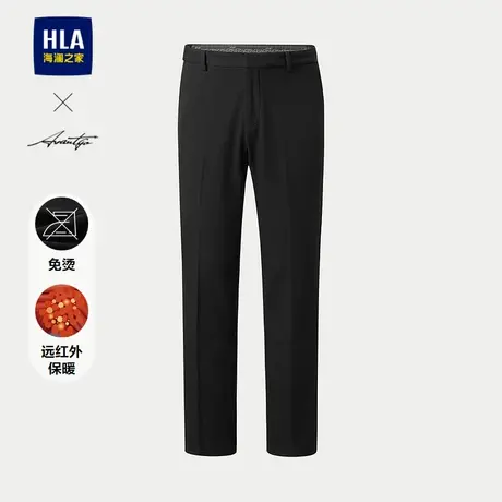 HLA/海澜之家轻商务时尚系列西裤25秋冬新远红外保暖免烫裤子男商品大图