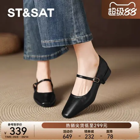 星期六法式玛丽珍鞋女2025新款尖头一字带浅口单鞋黑色高跟鞋女鞋商品大图