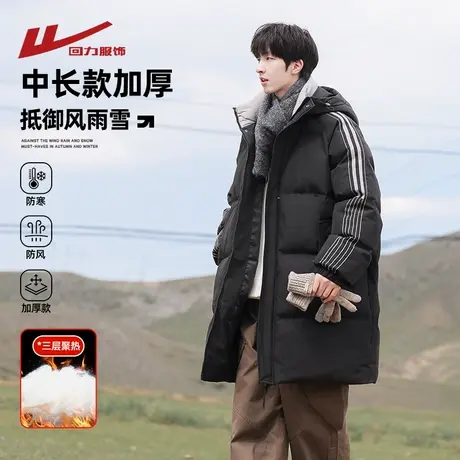 回力中长款棉服男士外套秋冬季2025新款潮牌男生棉袄加厚连帽棉衣商品大图