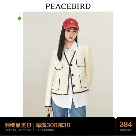 太平鸟白色小香风外套女2022秋冬新款撞色边高级感气质短外套女图片