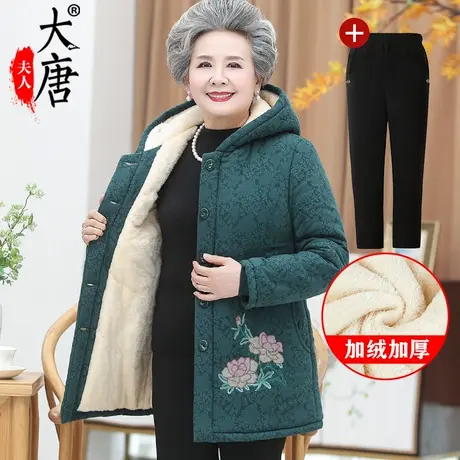 奶奶冬装外套中老年人棉袄加绒加厚女妈妈棉衣老人连帽老太太衣服图片