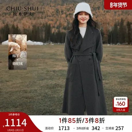 秋水伊人时尚立领外套2025年冬季新款女气质优雅风双排扣毛呢外套图片