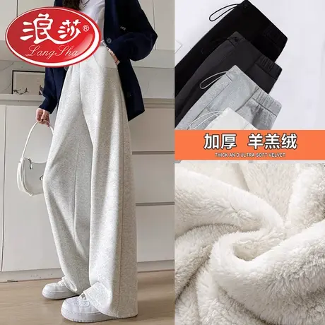 浪莎孕妇裤秋冬外穿2026新款可调节卫裤羊羔绒阔腿裤冬季加绒加厚商品大图