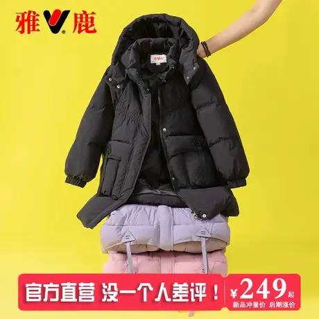 雅鹿洋气女童羽绒服中长款女宝女孩2025新款大童儿童冬季加厚外套商品大图