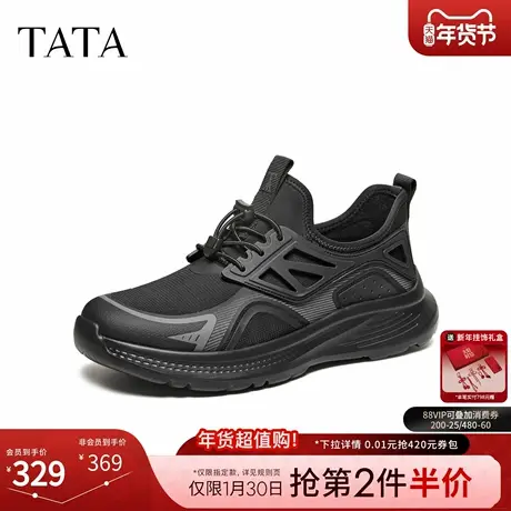 TATA他她男鞋2026春季商场同款舒适百搭休闲运动鞋新款PHM01AM6商品大图