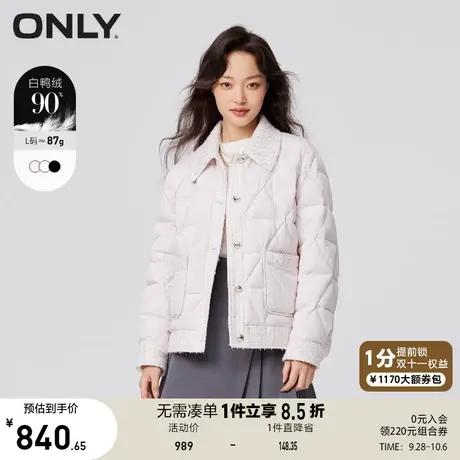 【买5免1】ONLY奥莱冬季新款时尚90白鸭绒翻领拼接短款羽绒服女商品大图