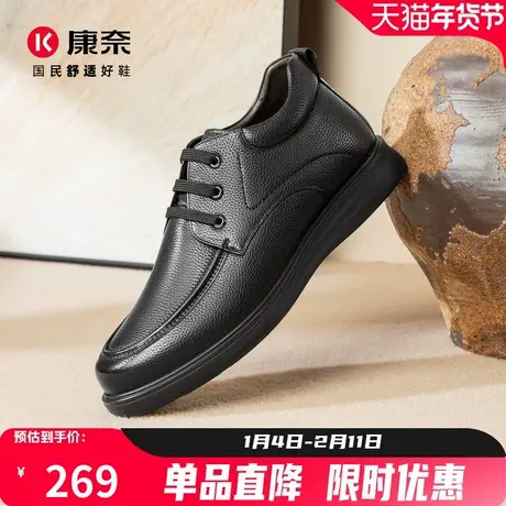 康奈男鞋2025冬季新品时尚商务休闲靴保暖靴百搭舒适办公室男棉鞋商品大图