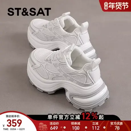 星期六厚底老爹鞋女2025新款秋冬软底增高运动休闲鞋松糕小白鞋女商品大图