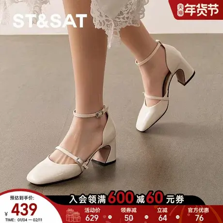 星期六法式气质高跟凉鞋女2025新款方头粗跟仙女风女鞋SSD2114355商品大图