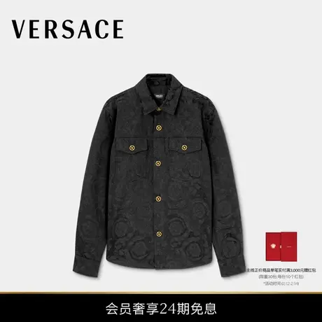 【新品】VERSACE/范思哲 男士提花衬衫式外套商品大图