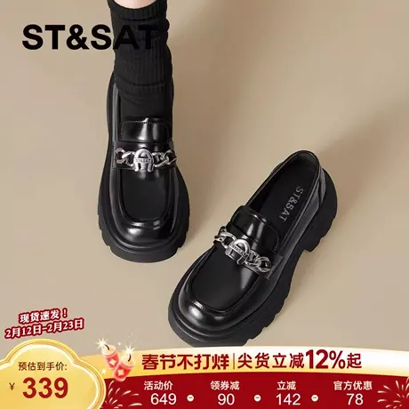 星期六厚底乐福鞋女2026年春季新款增高单鞋百搭复古英伦风小皮鞋商品大图