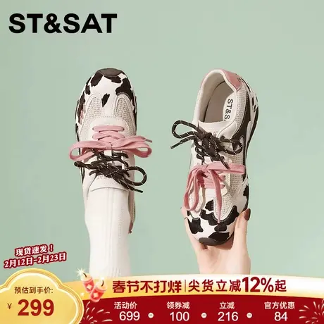 星期六2026新款复古风拼色德训鞋女鞋厚底百搭软底休闲时尚鞋潮鞋商品大图