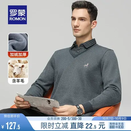 【加绒含羊毛】罗蒙男士假两件针织衫2023冬季新款保暖加厚毛衣男商品大图