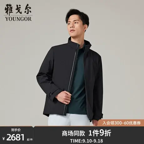 【商场同款】雅戈尔男士夹克秋冬新款官方商务休闲棉夹克男S3828商品大图